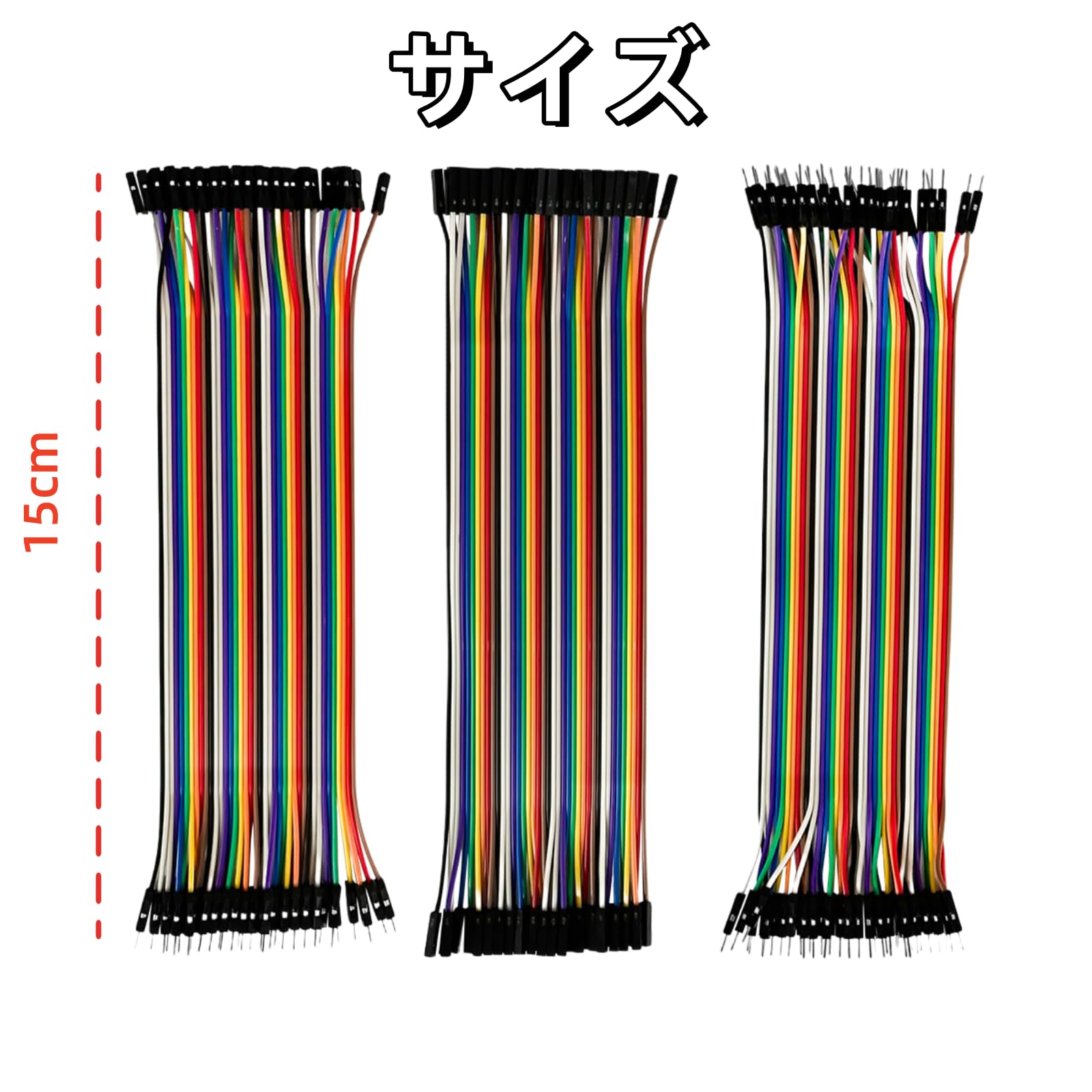Amazon.co.jp: ジャンパーワイヤー ジャンパー線 多色 デュポン